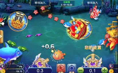 GR好路龍王捕魚機畫面
