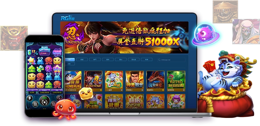 RG富遊娛樂城遊戲畫面
