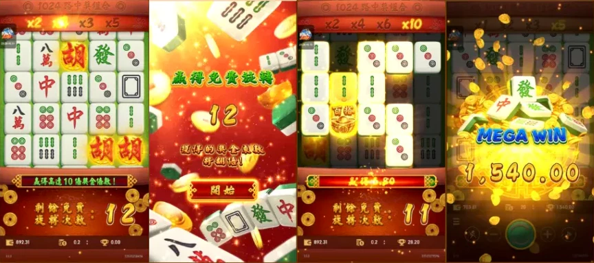 【麻將發了老虎機全攻略】富遊電子爆分玩法與中獎技巧一次看懂！