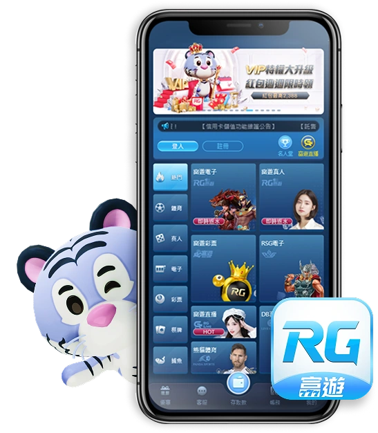 富遊app下載_img02