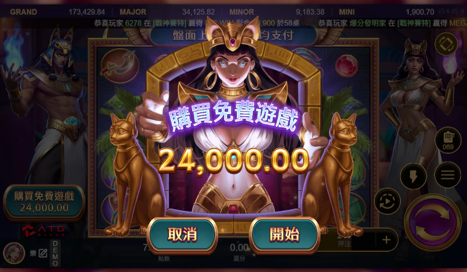戰神賽特試玩-購買免費遊戲