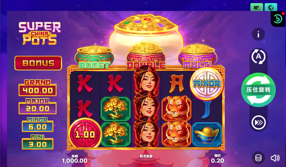 super_china_pots_logo_unfwe
