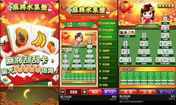 富遊電子《麻將水果盤》刮刮樂登場｜經典老虎機 × 超爽買十送一玩法！